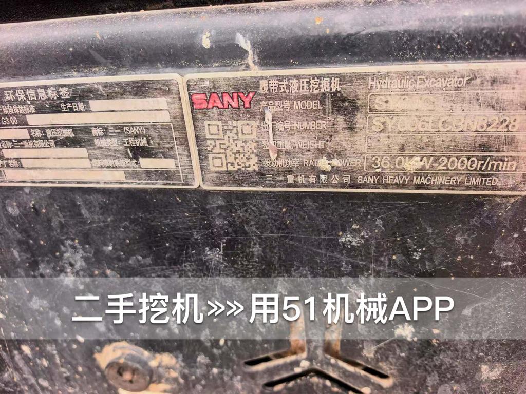 51挖机